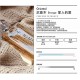 STORGE 沉香木|法國香水｜ESP.AGAPE｜ 50ml